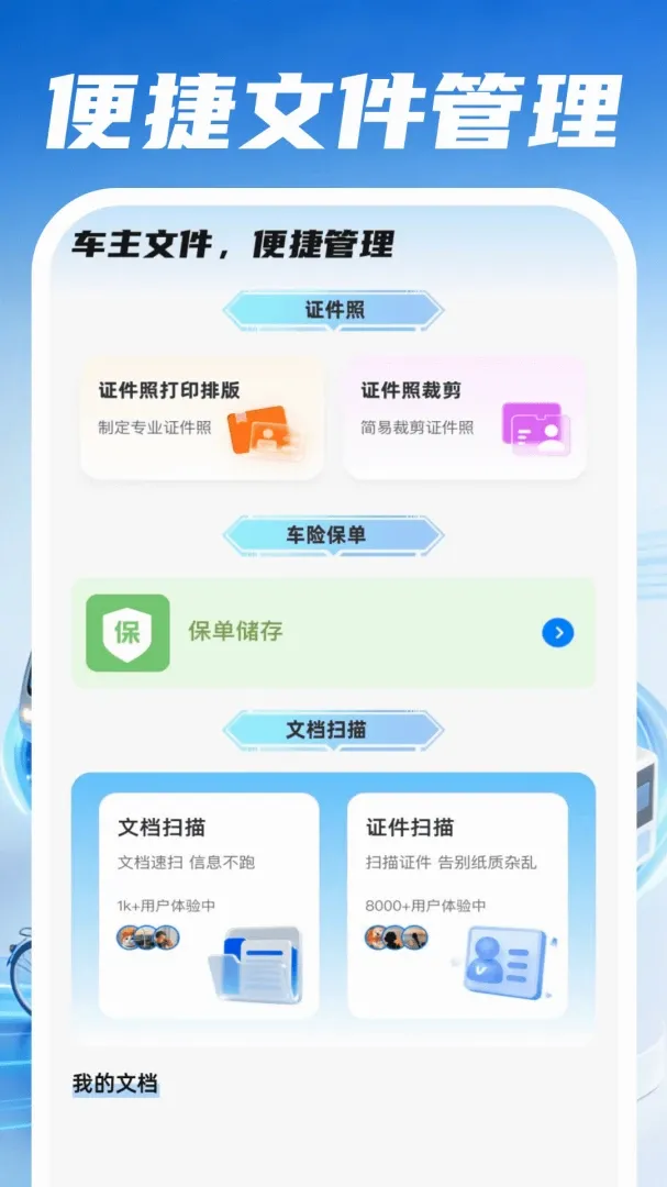 �ð�����˾�������ֻ���v1.0.4 ��Ѱ�