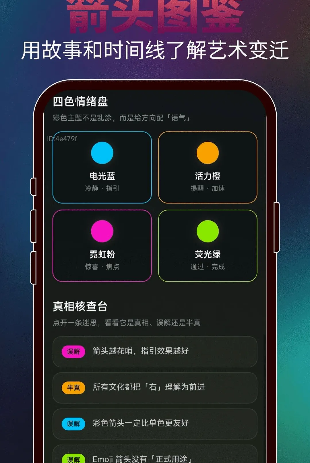 ���ɻ���ͷ�����ֻ���v2.0.3 ��Ѱ�