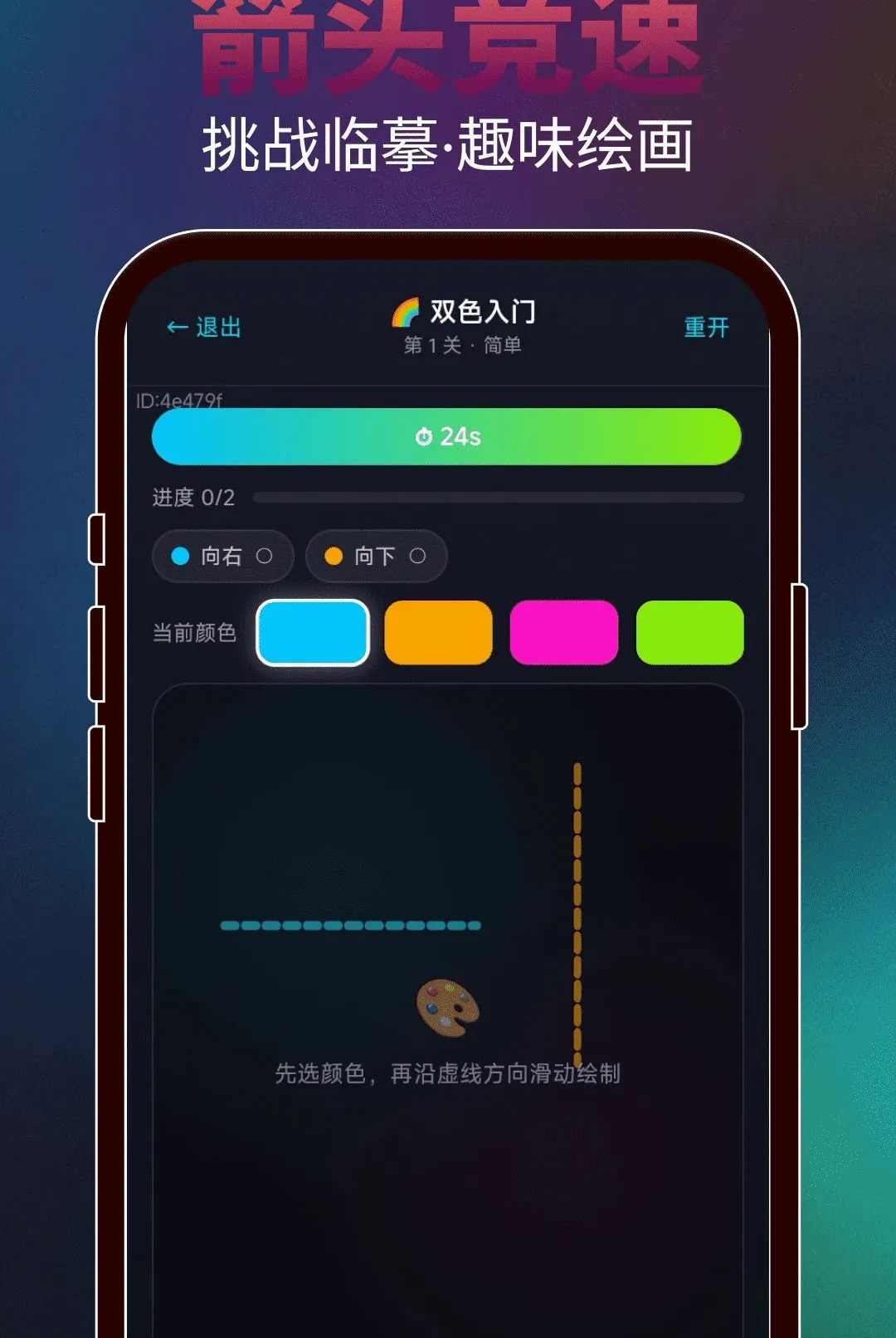���ɻ���ͷ�����ֻ���v2.0.3 ��Ѱ�