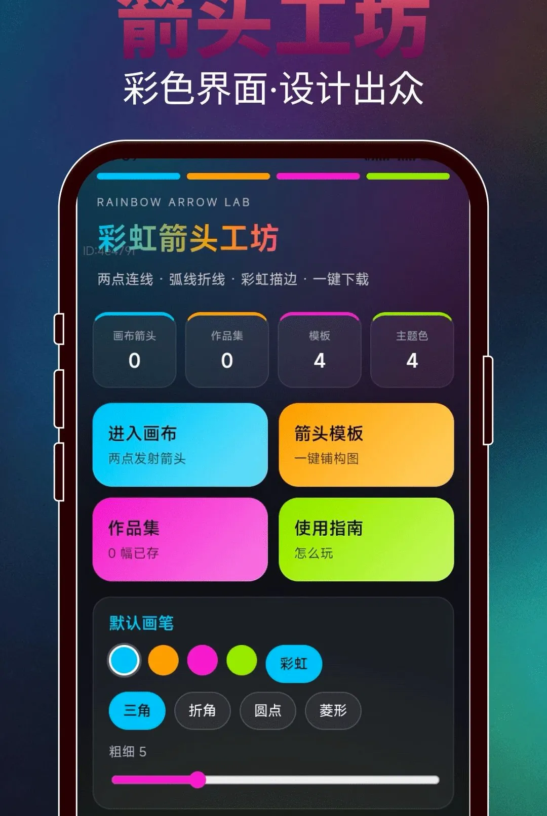 ���ɻ���ͷ�����ֻ���v2.0.3 ��Ѱ�