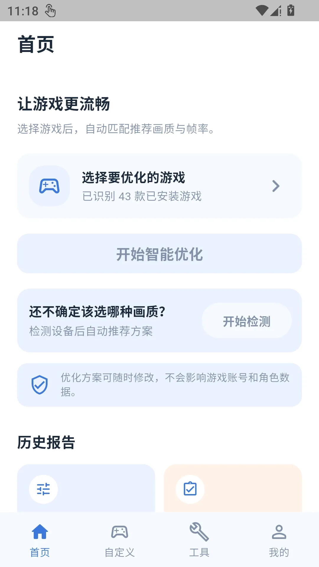 �����������������ֻ���v1.0.1 �ٷ�����