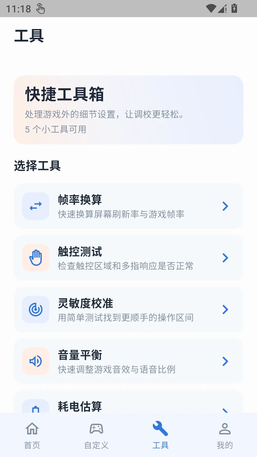 �����������������ֻ���v1.0.1 �ٷ�����