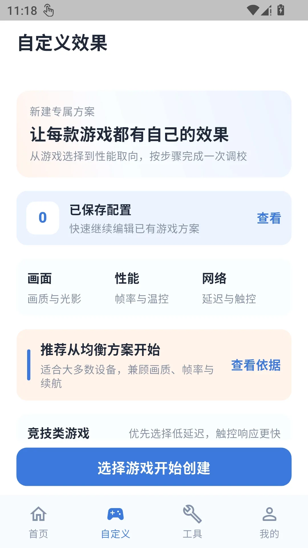 �����������������ֻ���v1.0.1 �ٷ�����