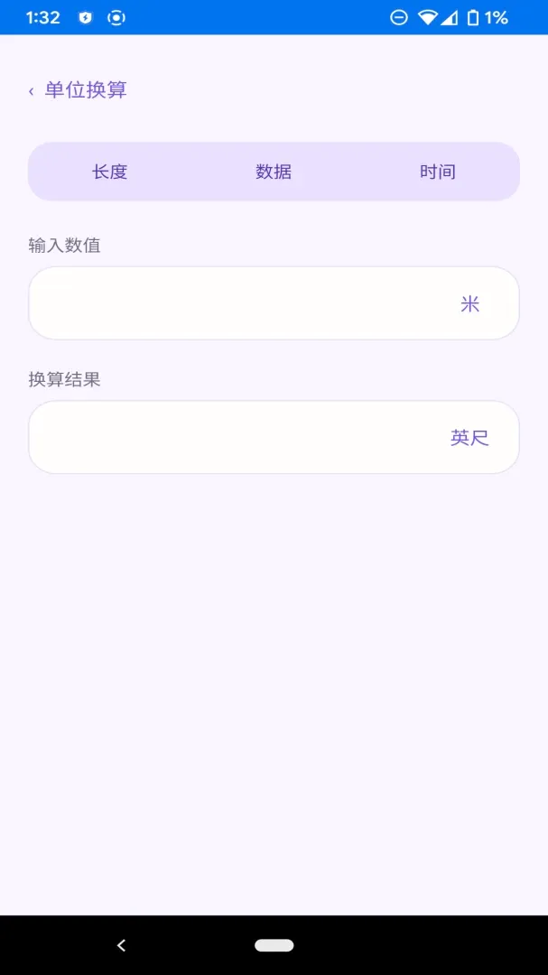 ��ϫ�������ְ�׿���ֻ���v1.1.0 ��Ѱ�