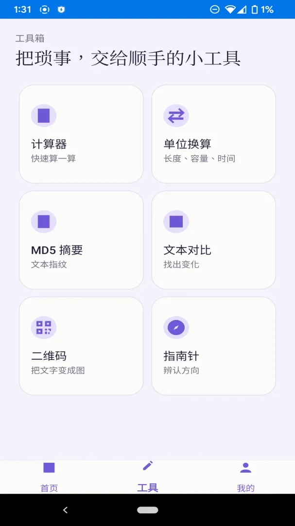 ��ϫ�������ְ�׿���ֻ���v1.1.0 ��Ѱ�
