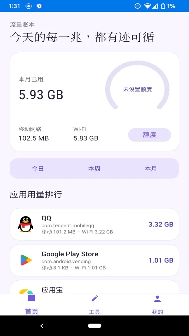 ��ϫ�������ְ�׿���ֻ���v1.1.0 ��Ѱ�