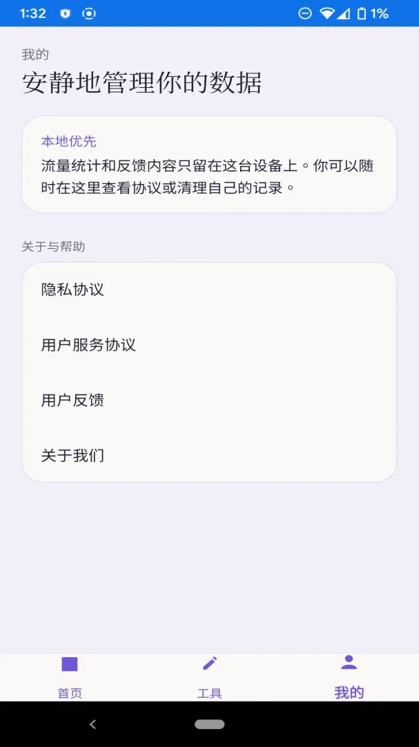 ��ϫ�������ְ�׿���ֻ���v1.1.0 ��Ѱ�