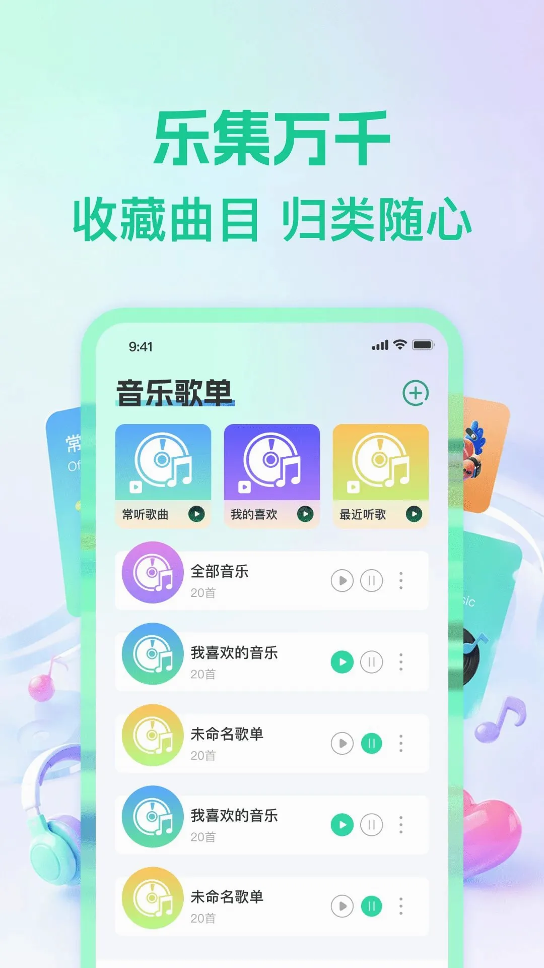 ���������������(�������ֲ��Ź���)v1.0.0 �ٷ�����