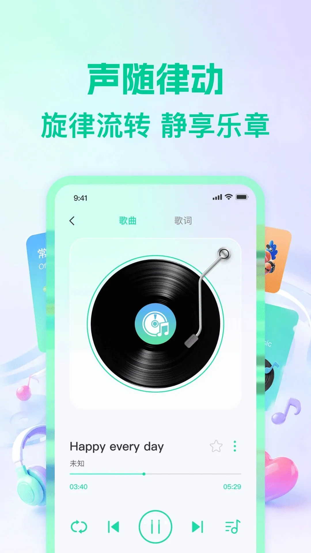 ���������������(�������ֲ��Ź���)v1.0.0 �ٷ�����