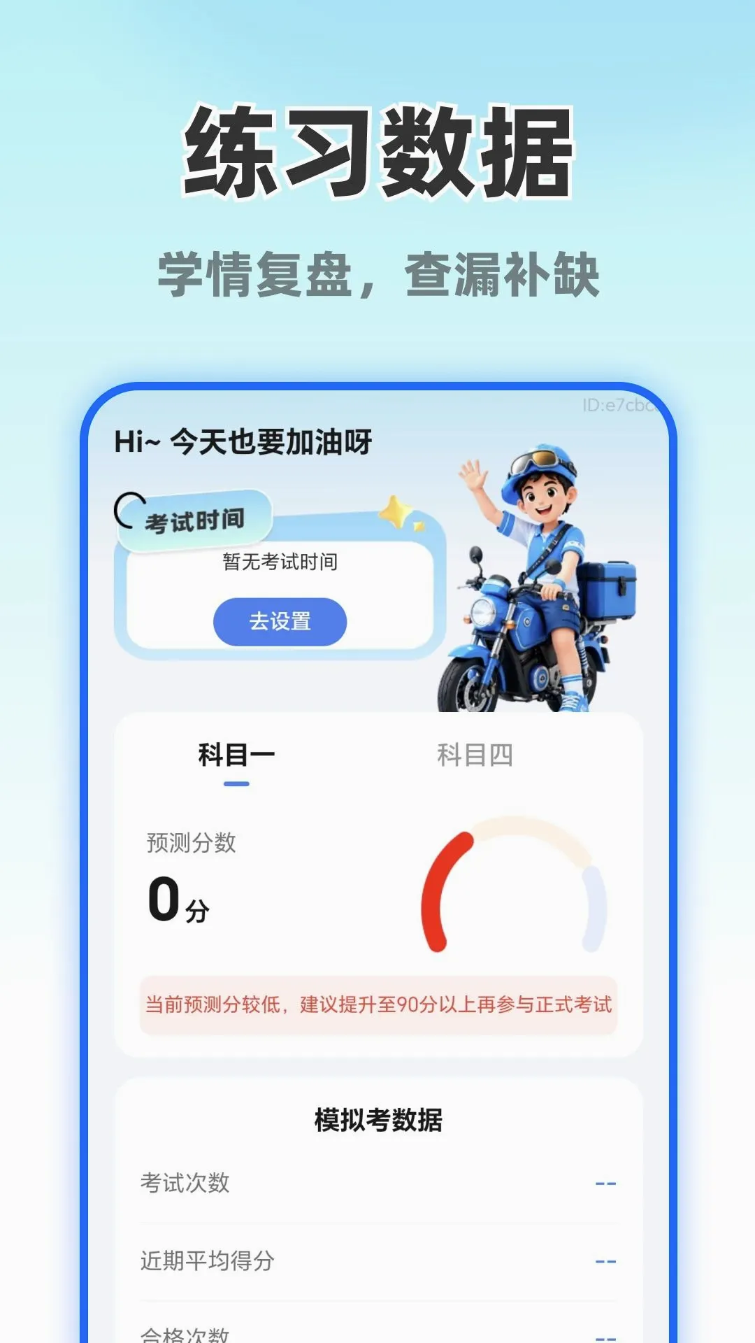 Ħ�г�����ֱ�ﰲ׿���ֻ���v1.0.0 �ٷ�����