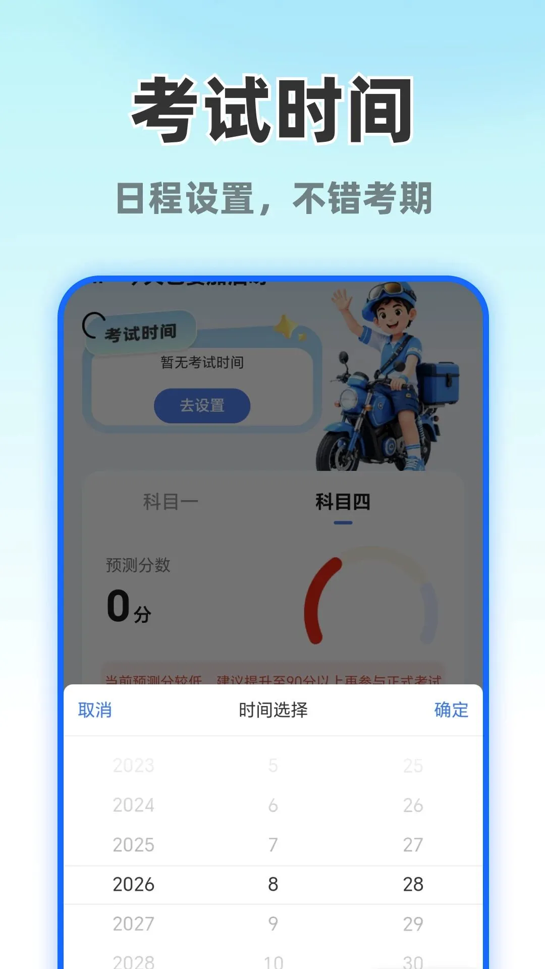 Ħ�г�����ֱ�ﰲ׿���ֻ���v1.0.0 �ٷ�����