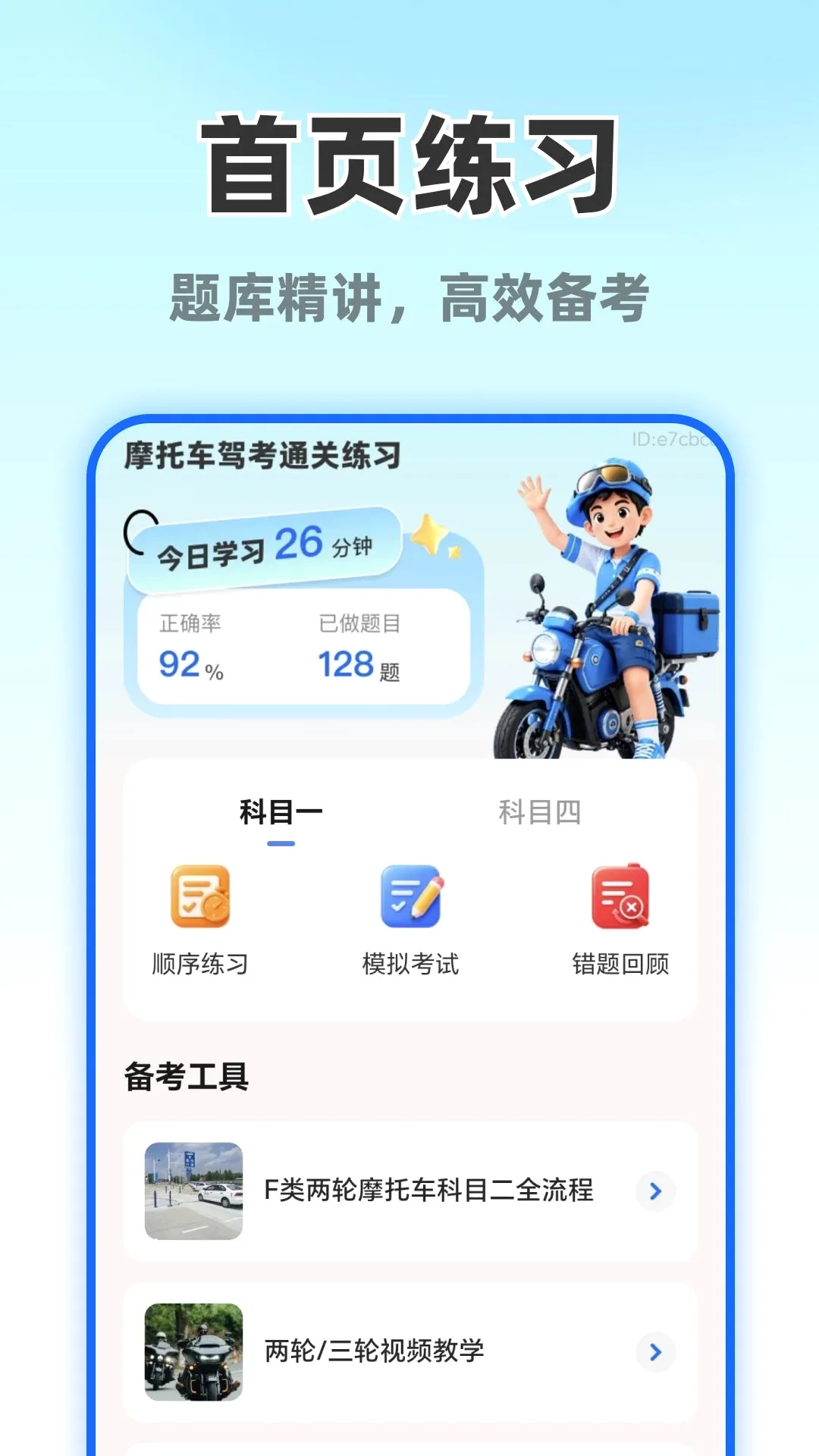 Ħ�г�����ֱ�ﰲ׿���ֻ���v1.0.0 �ٷ�����