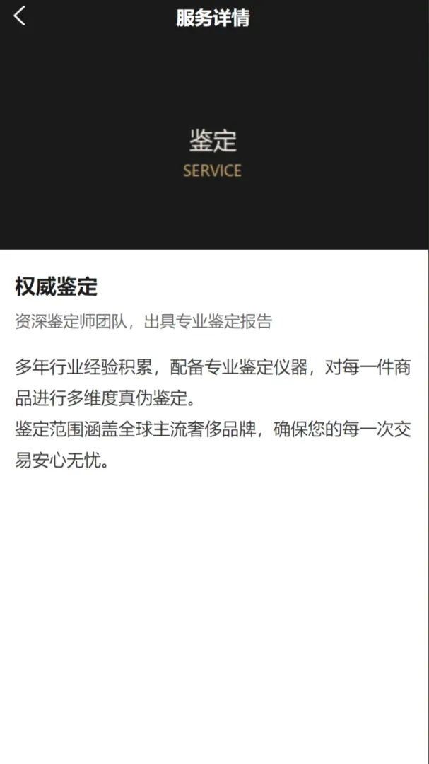 易洗鎏易二奢(二奢箱包鉴赏) 易洗鎏易二奢(二奢箱包鉴赏)