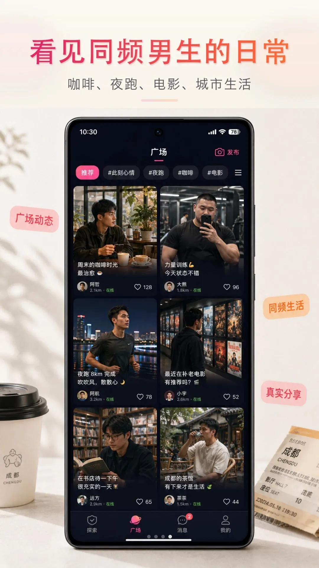 ����APP(��ʵ����ƽ̨)v1.0.7 �ֻ���