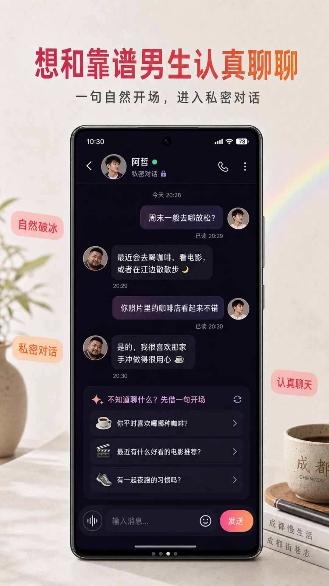 ����APP(��ʵ����ƽ̨)v1.0.7 �ֻ���