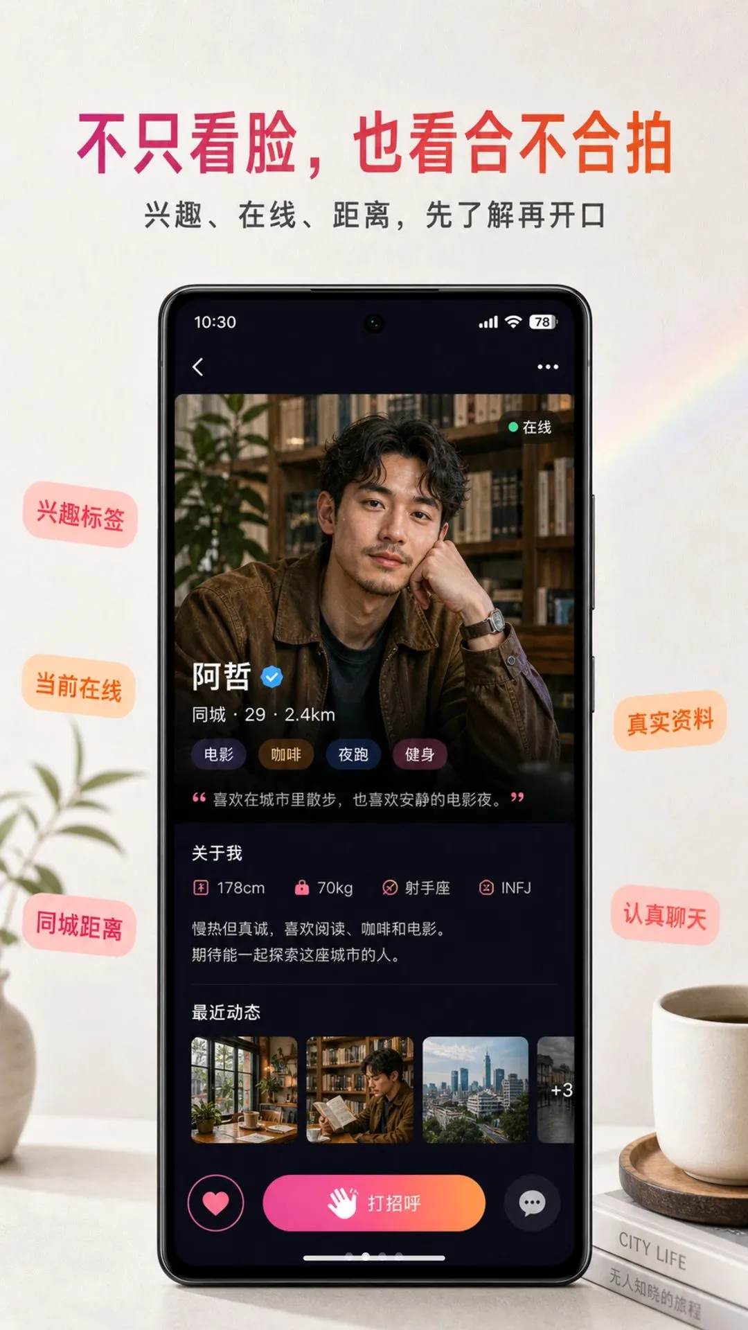 ����APP(��ʵ����ƽ̨)v1.0.7 �ֻ���