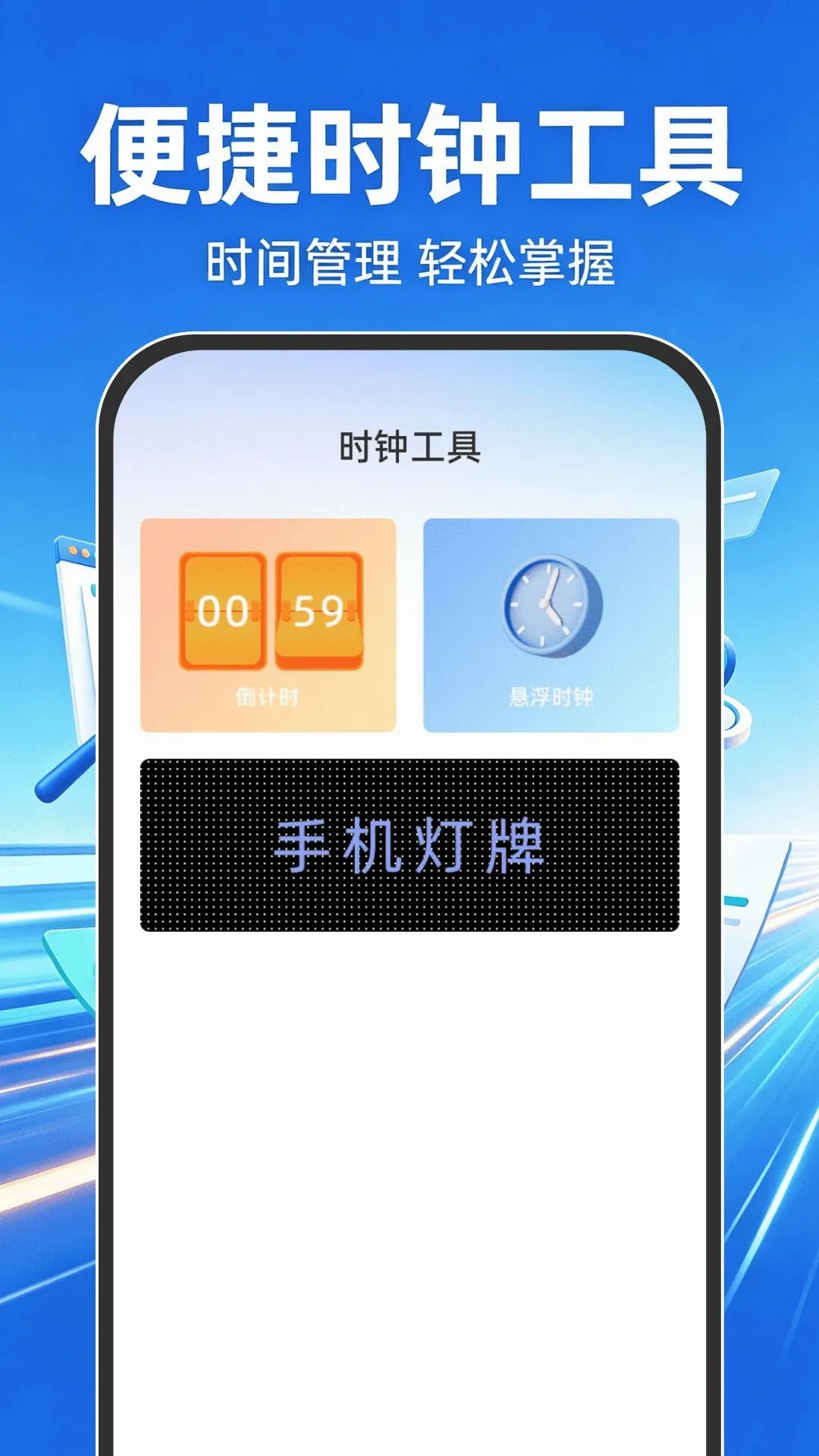 Goude�����(��������)v1.0.1 ��Ѱ�
