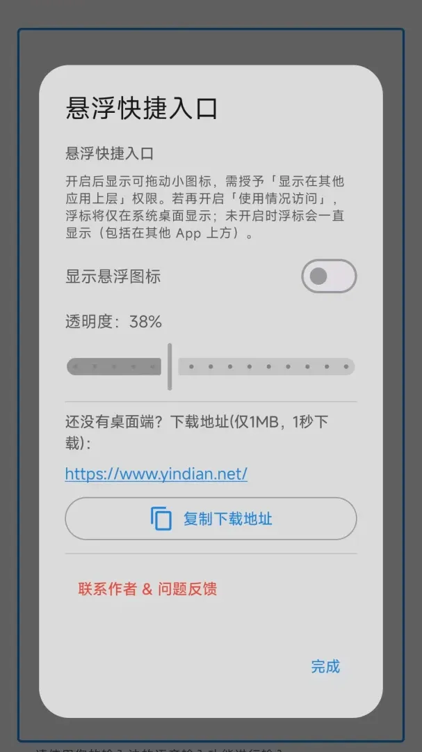 �����������밲׿���ֻ���v1.0.2 �ٷ�����