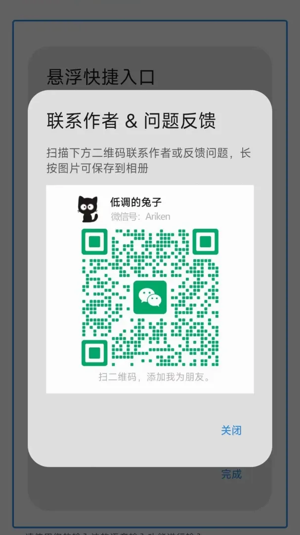 �����������밲׿���ֻ���v1.0.2 �ٷ�����