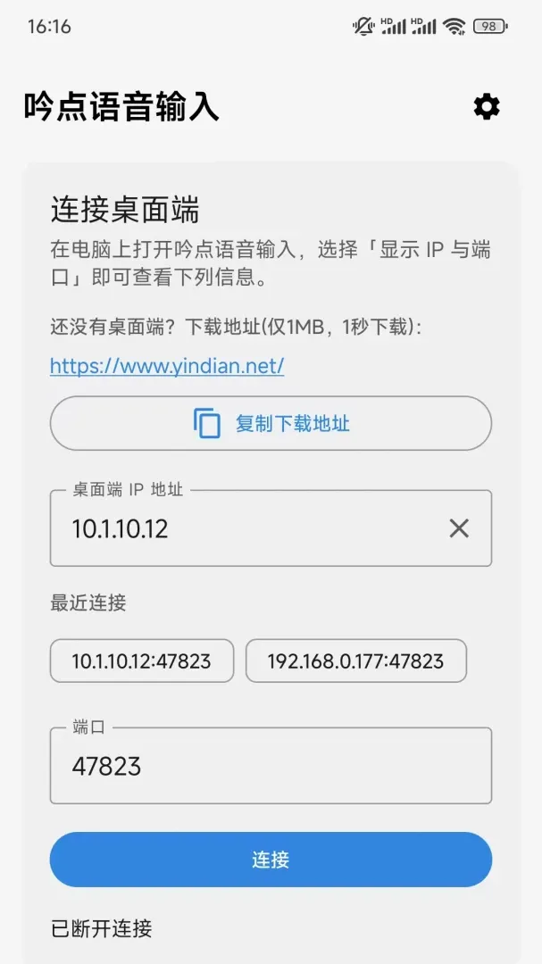 �����������밲׿���ֻ���v1.0.2 �ٷ�����