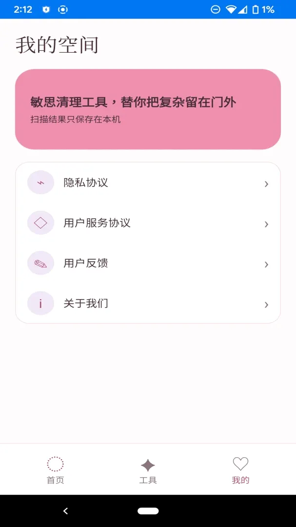 ��˼��������(�ֻ���������)v1.1.0 ��׿��
