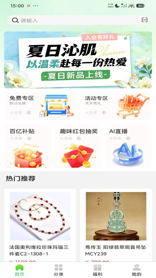 �к�����2026���°汾v1.1.9 ��Ѱ�