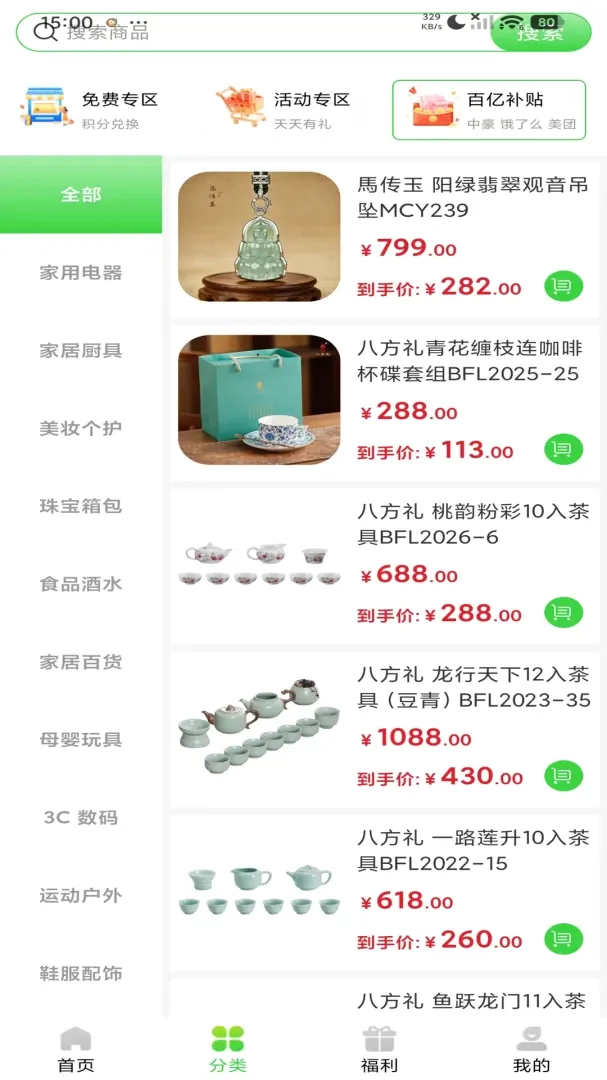 �к�����2026���°汾v1.1.9 ��Ѱ�