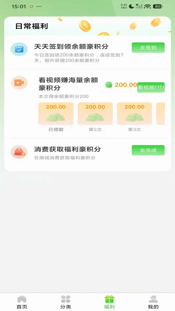 �к�����2026���°汾v1.1.9 ��Ѱ�