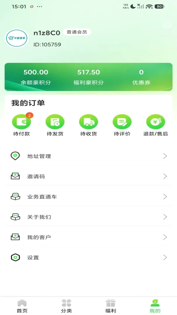 �к�����2026���°汾v1.1.9 ��Ѱ�
