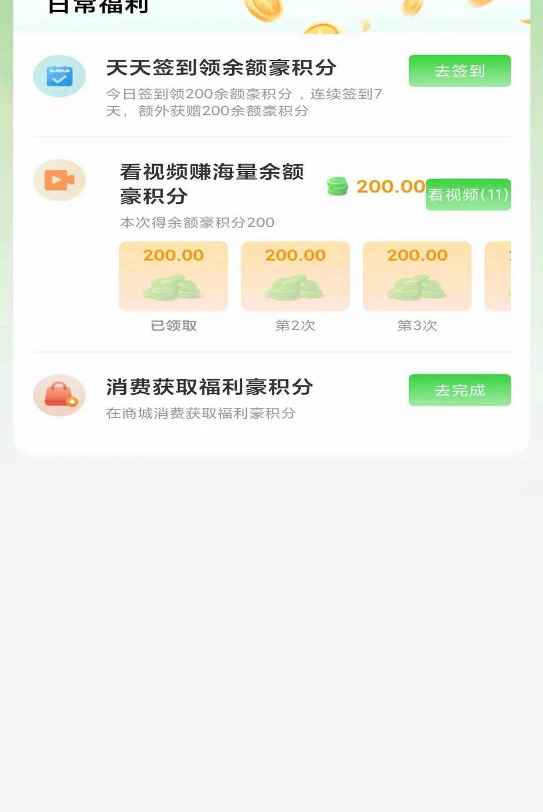 中豪惠享2026最新版本 中豪惠享2026最新版本