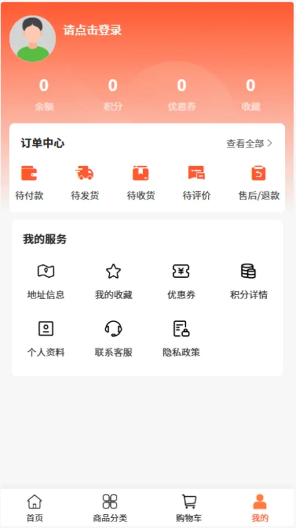 ���贫ý�����ֻ���v2.1 �ֻ���