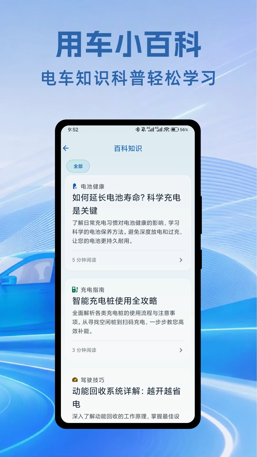 ���׮�����ٲ����������ֻ���v1.0.1 �ٷ�����