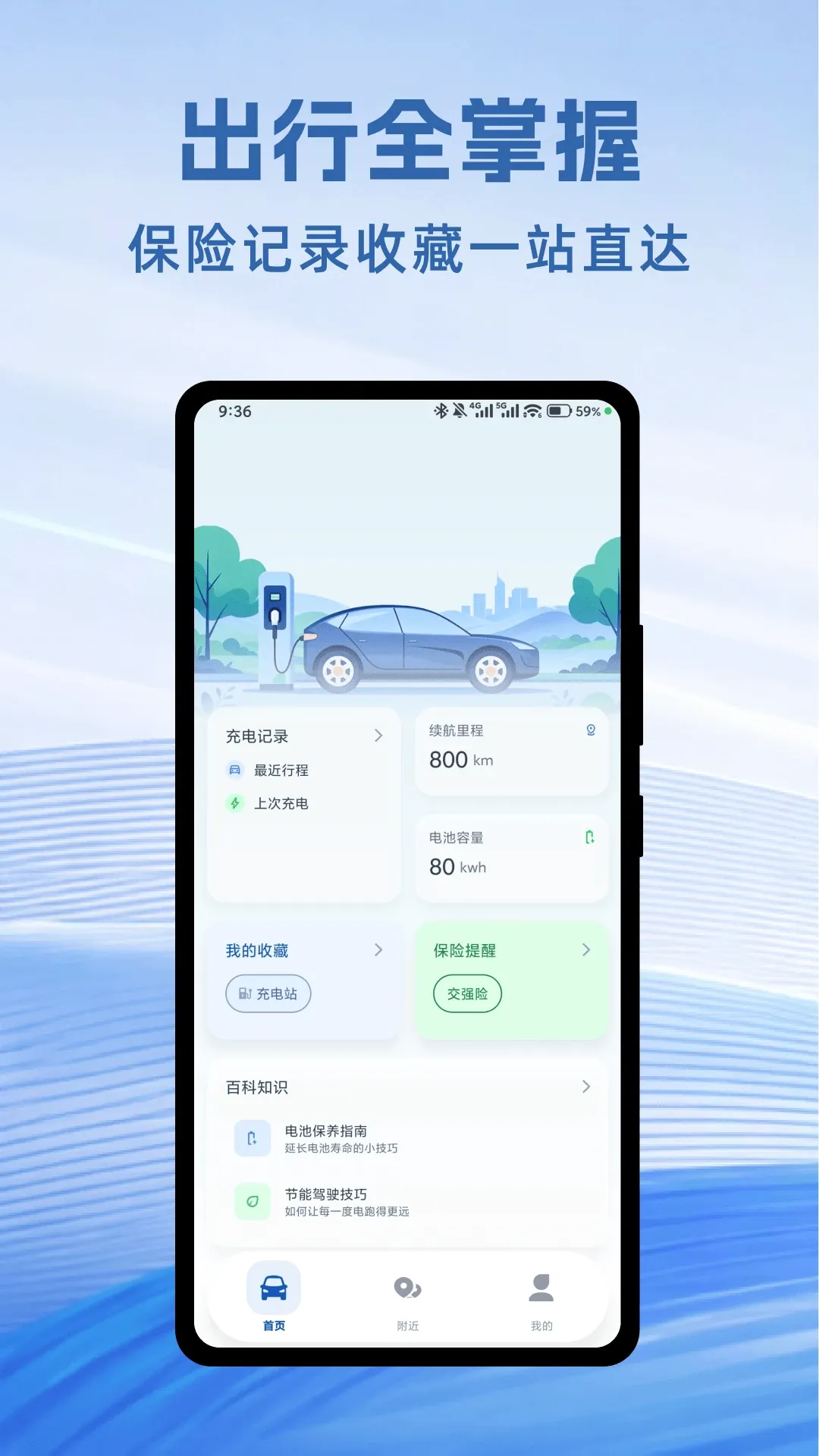 ���׮�����ٲ����������ֻ���v1.0.1 �ٷ�����