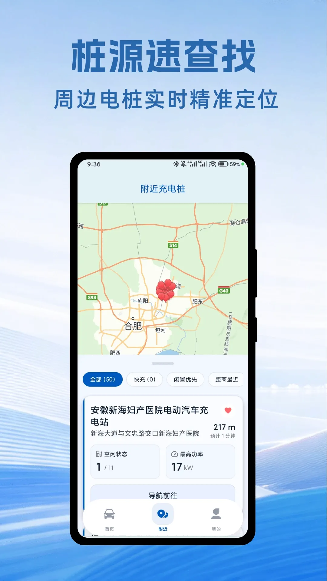 ���׮�����ٲ����������ֻ���v1.0.1 �ٷ�����