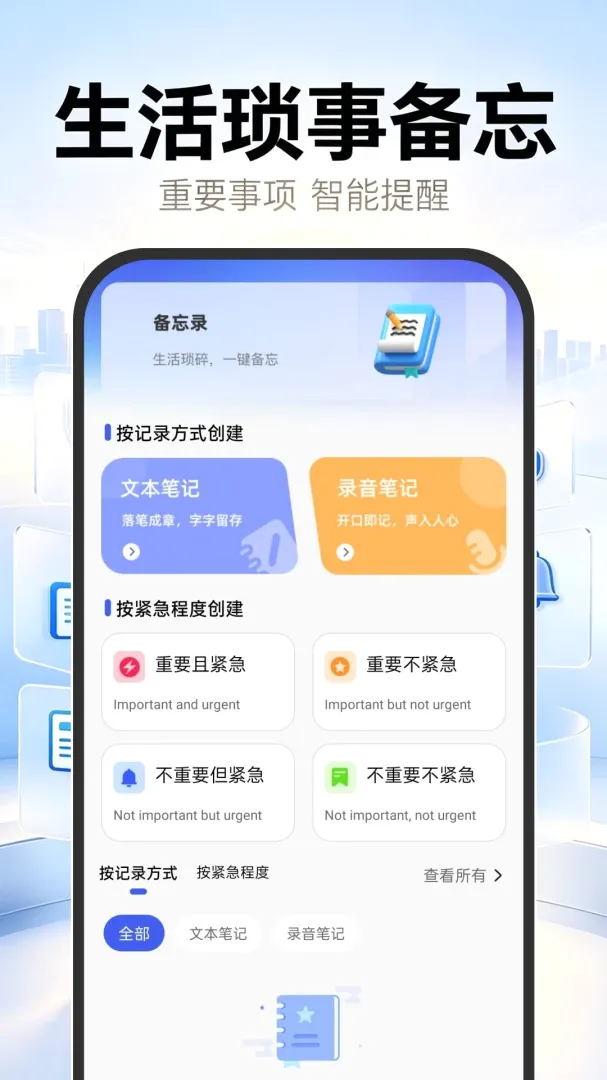 123社保医保云管家2026官方最新版本 123社保医保云管家2026官方最新版本