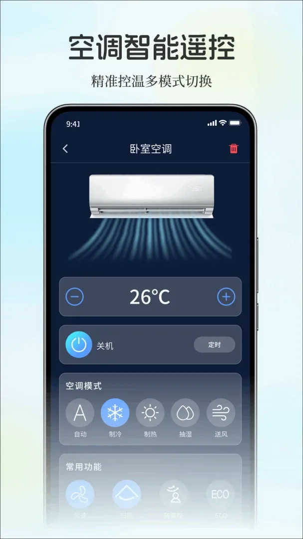 ��������ֻ�ң���������ֻ���v1.0.0 �ֻ���