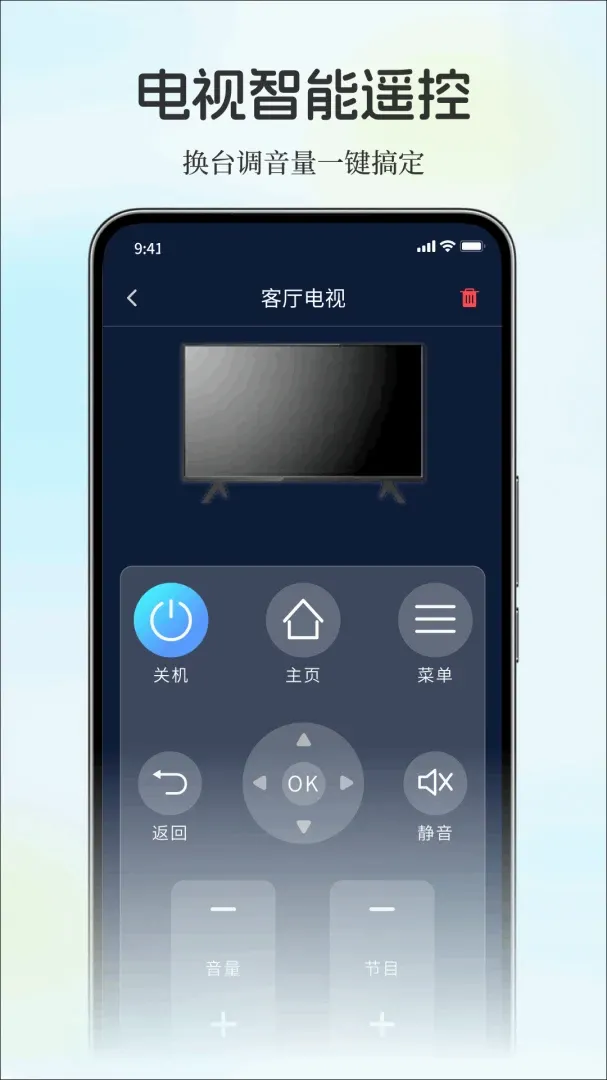 ��������ֻ�ң���������ֻ���v1.0.0 �ֻ���
