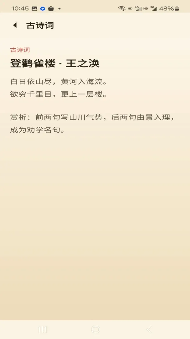 ���ѧ��������(����ѧϰ����)v1.0.0 �ٷ�����