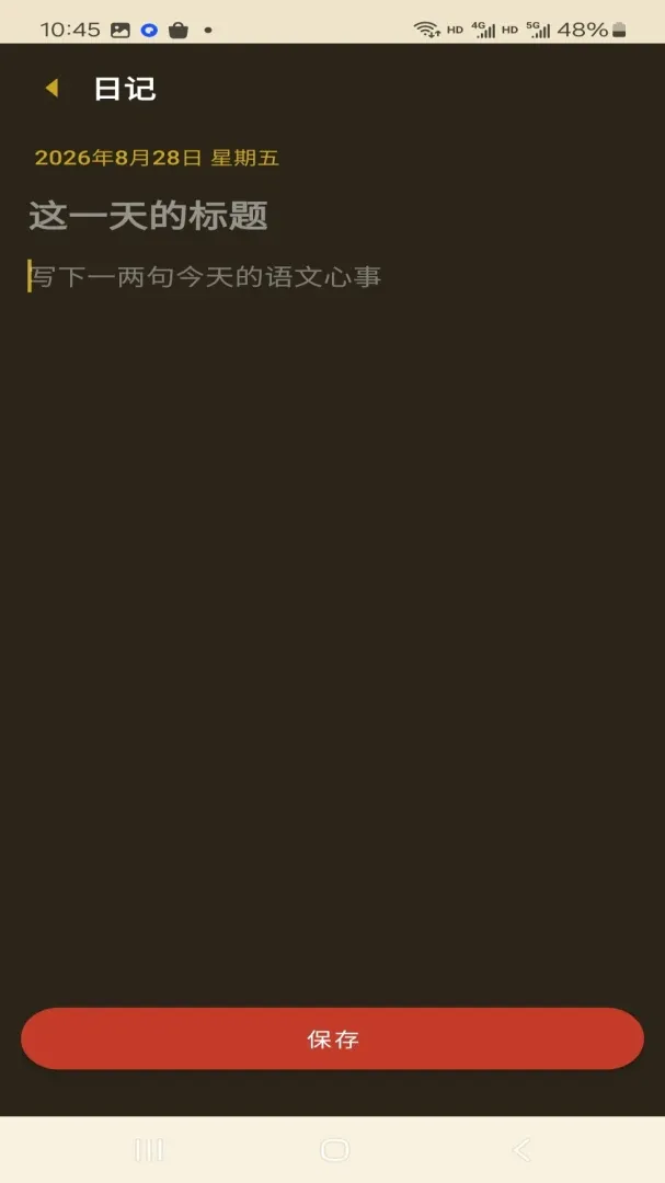 ���ѧ��������(����ѧϰ����)v1.0.0 �ٷ�����