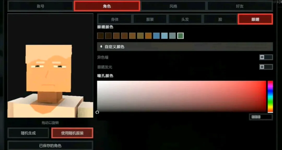 Gɳ��27�����湦�ܲ˵���(Gɳ����Ϸ)v0.13.14 �ֻ���