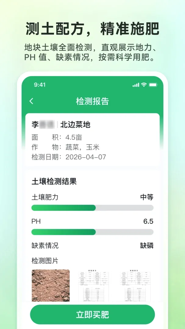 �����԰2026�ٷ����°汾v1.0.0 ��Ѱ�