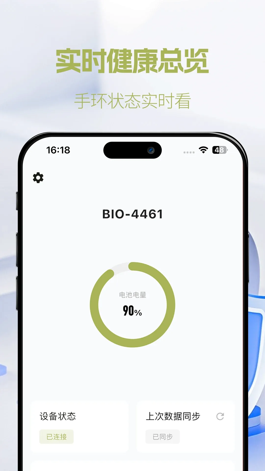 �ʺ�life AI�����������������ֻ���v1.0.20 ��׿��