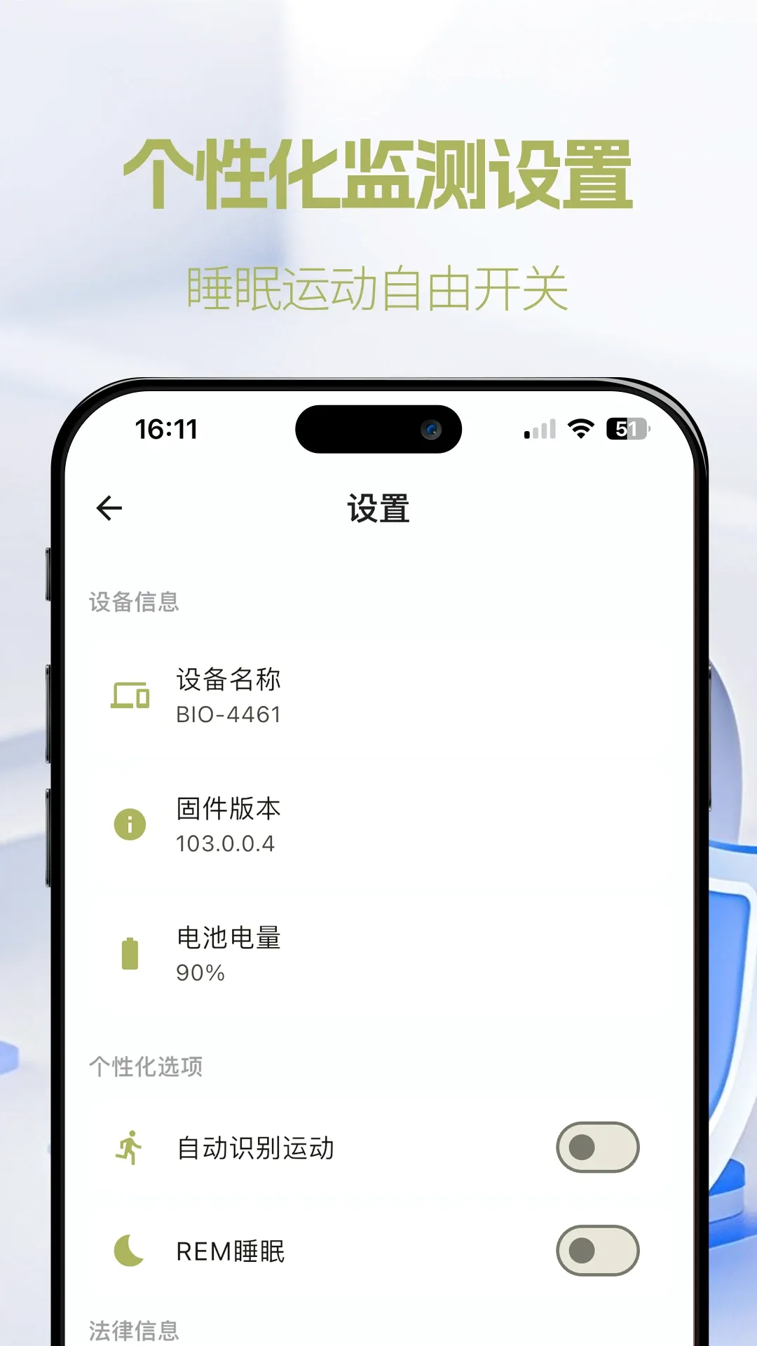 �ʺ�life AI�����������������ֻ���v1.0.20 ��׿��