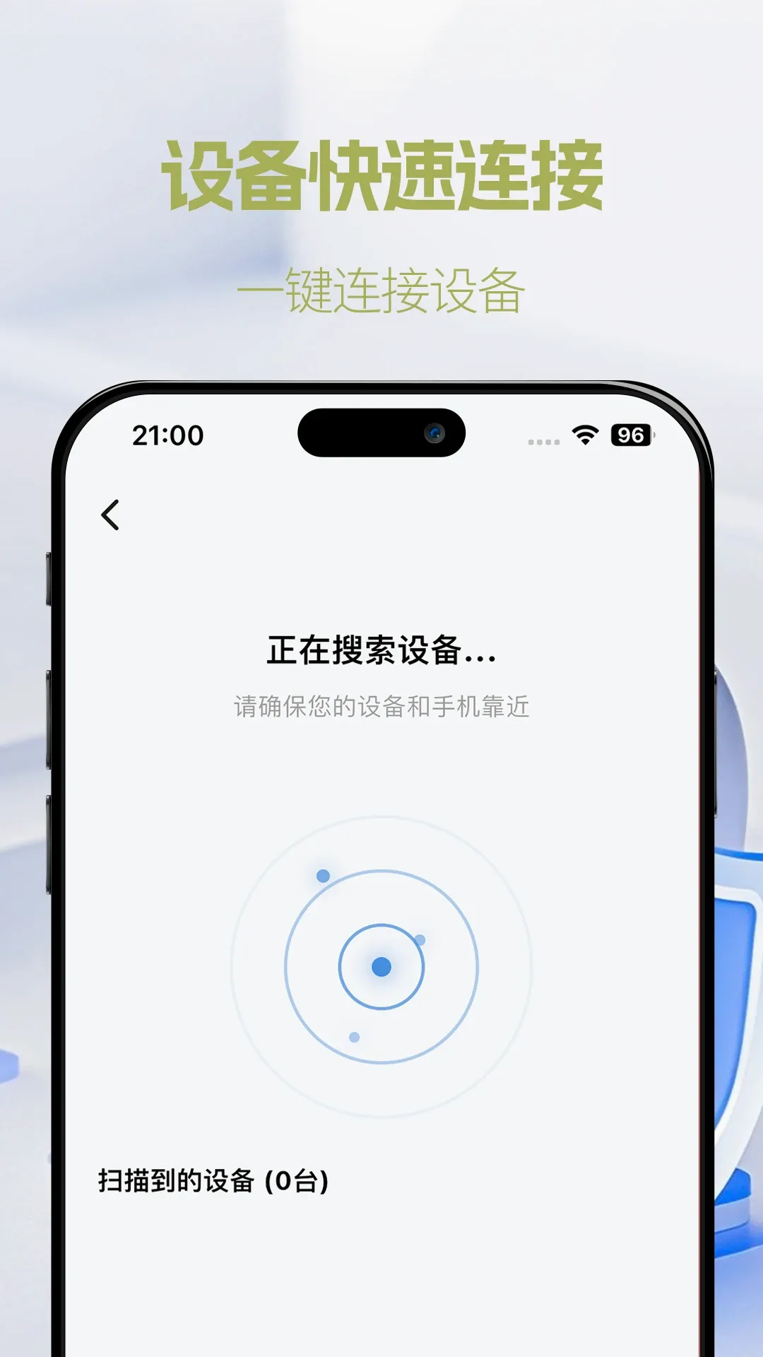 �ʺ�life AI�����������������ֻ���v1.0.20 ��׿��