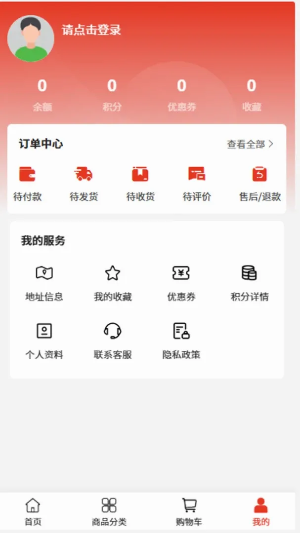 ��Դ��������(װ�޽���APP)v2.1 ��׿��