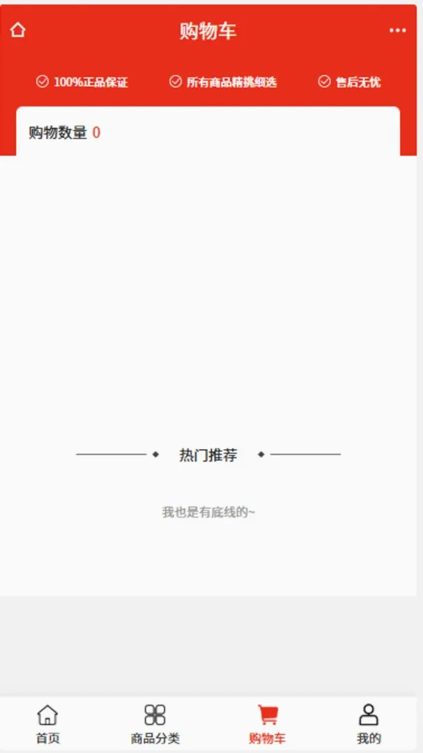 ��Դ��������(װ�޽���APP)v2.1 ��׿��