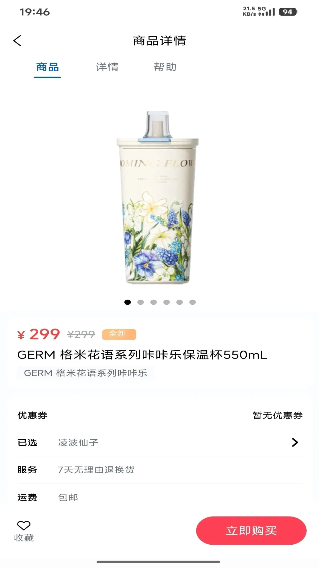 ����ѡ(��ѡ�̳�)v1.0.3 �ֻ���