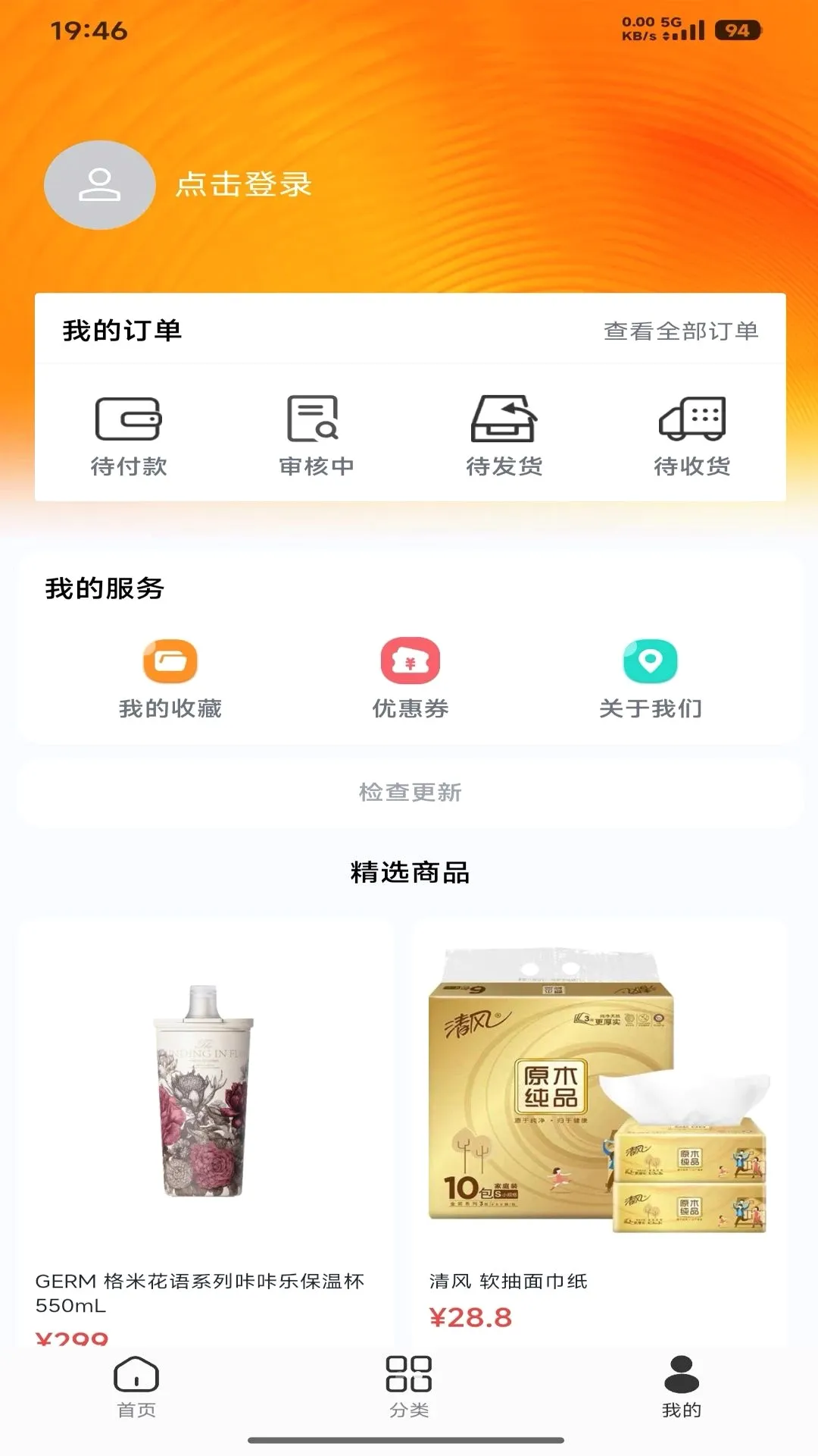 ����ѡ(��ѡ�̳�)v1.0.3 �ֻ���