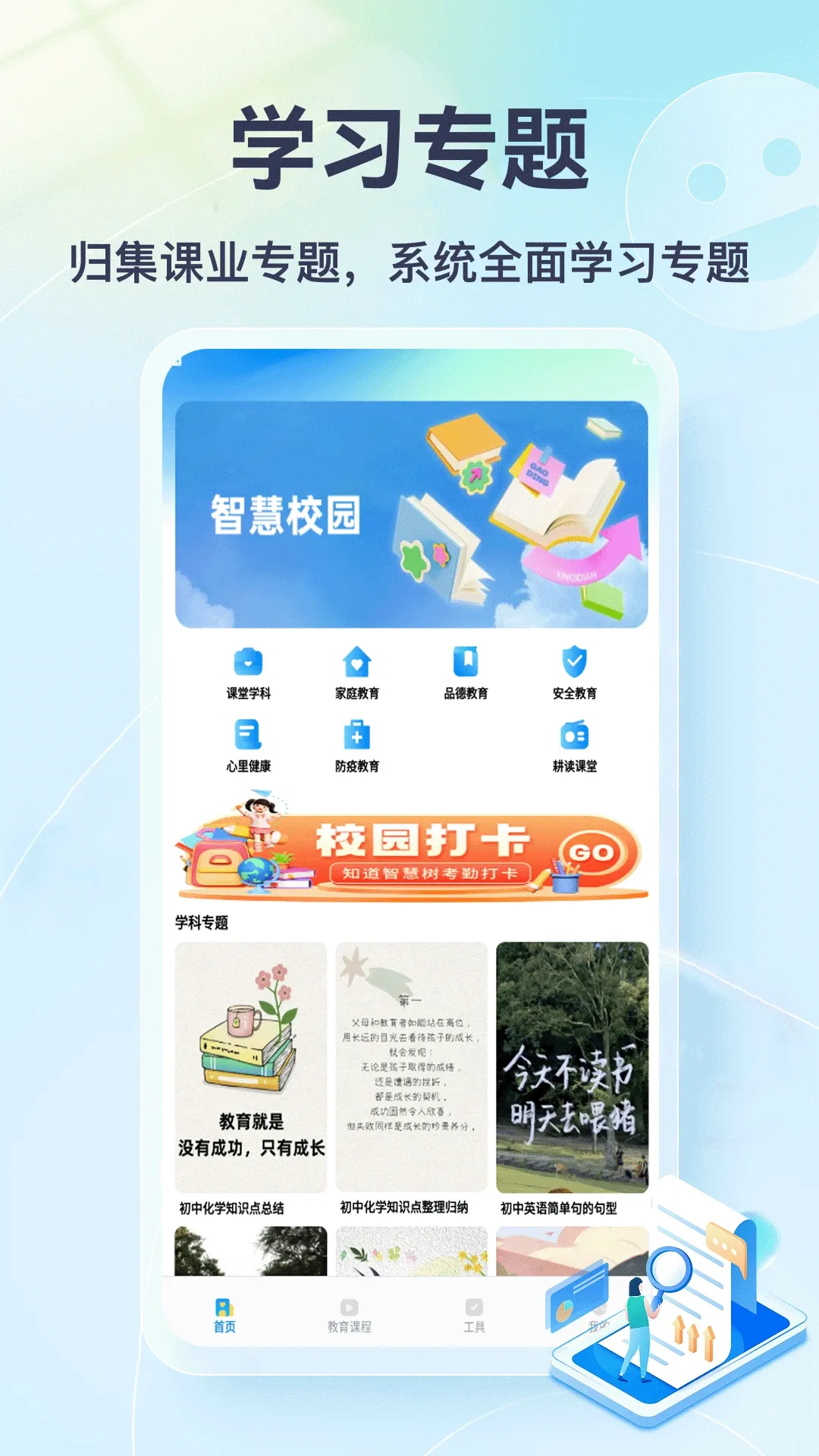 �Ҳ��뵱������2026�ٷ����°汾
