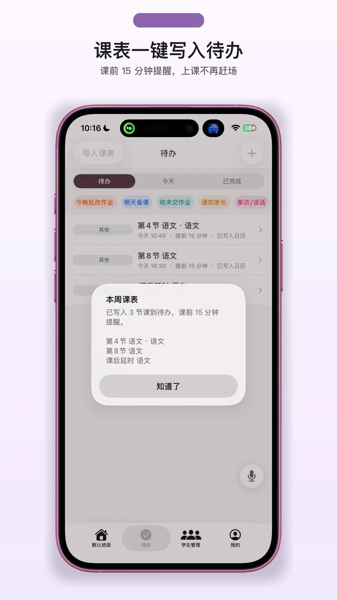 �Ҳ��뵱������2026�ٷ����°汾v1.1.0 �ٷ�����